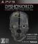 Dishonored : Game of the Year Edition