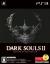 Dark Souls II  : Scholar of the First Sin