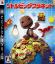 LittleBigPlanet