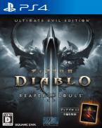 Diablo III: Ultimate Evil Edition - Reaper of Souls