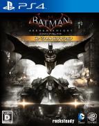 Batman Arkham Knight - Limited Edition