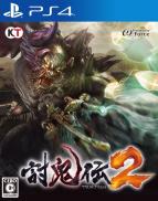 Toukiden 2