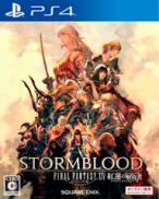 Final Fantasy XIV Online: Stormblood