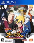 Naruto Shippuden: Ultimate Ninja Storm 4 - Road to Boruto