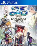 Ys VIII: Lacrimosa of DANA