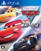 Cars 3 : Course vers la Victoire