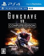 Gungrave VR 'Loaded Coffin Edition' (PS VR)