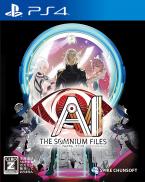 AI: The Somnium Files