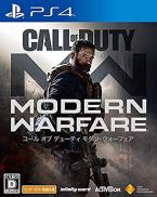 Call of Duty: Modern Warfare