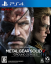 Metal Gear Solid V : Ground Zeroes