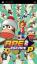 Ape Escape P Ape Escape P