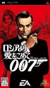 007 : Bons Baisers de Russie