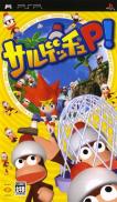 Ape Escape P
