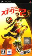 FIFA Street 2