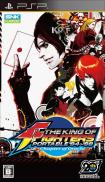 The King of Fighters Collection : The Orochi Saga