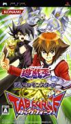 Yu-Gi-Oh! GX Tag Force