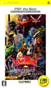 Darkstalkers Chronicles: The Tower of Chaos (Gamme PSP Essentials)