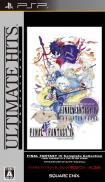 Final Fantasy IV: Complete Collection (Gamme Ultimate Hits)