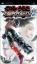 Tekken : Dark Resurrection