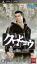 Kurohyou: Ryu ga Gotoku Shinshou (Yakuza: Black Panther) Kurohyou: Ryu ga Gotoku Shinshou (Yakuza: Black Panther)