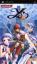 Ys: The Ark of Napishtim