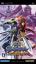 Sengoku Basara: Battle Heroes