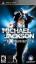 Michael Jackson : The Experience