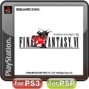 Final Fantasy VI (PS3- PSP)