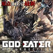 God Eater Resurrection (PS3/PS4/Vita)