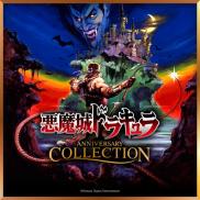 Castlevania Anniversary Collection (PS4)