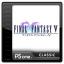 Final Fantasy V (PS3- PSP)