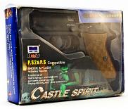 PS1 Gun Castle Spirit