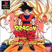 Dragon Ball Z : Ultimate Battle 22