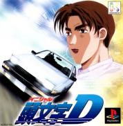 Initial D