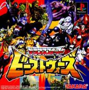 Beast Wars : Transformers