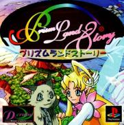 Sorcerer's Maze (EU) (US) - Prism Land Story (JP)