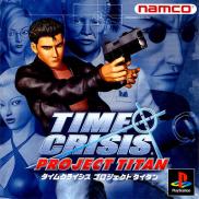 Time Crisis : Project Titan