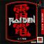 Arcade Hits: Raiden (Major Wave)