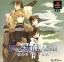 Hoshigami : Ruining Blue Earth