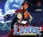 Lunar 2: Eternal Blue Complete