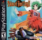 Tales of Destiny II (Tales of Eternia)