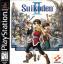 Suikoden II