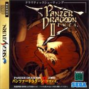 Panzer Dragoon II Zwei