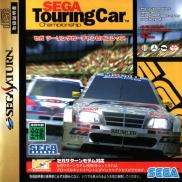 Sega Touring Car Championship