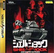 Shellshock