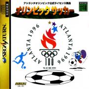 Olympic Soccer: Atlanta 1996