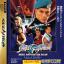 Street Fighter : The Movie