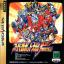 Super Robot Taisen F: Kanketsuhen Super Robot Taisen F: Kanketsuhen