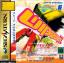 WipEout 2097