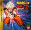 Dragon Ball Z: Shin Butouden Dragon Ball Z: Shin Butouden